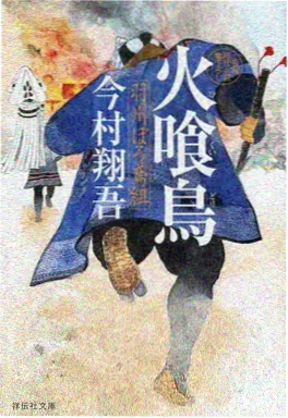 韩国电影外出 短剧《归乡三日》海报