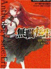 韩国电影外出 生活综艺《旧物新生》海报
